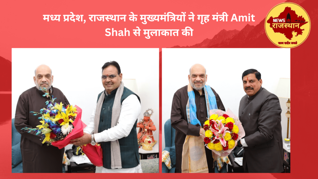 Amit Shah