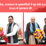 Amit Shah