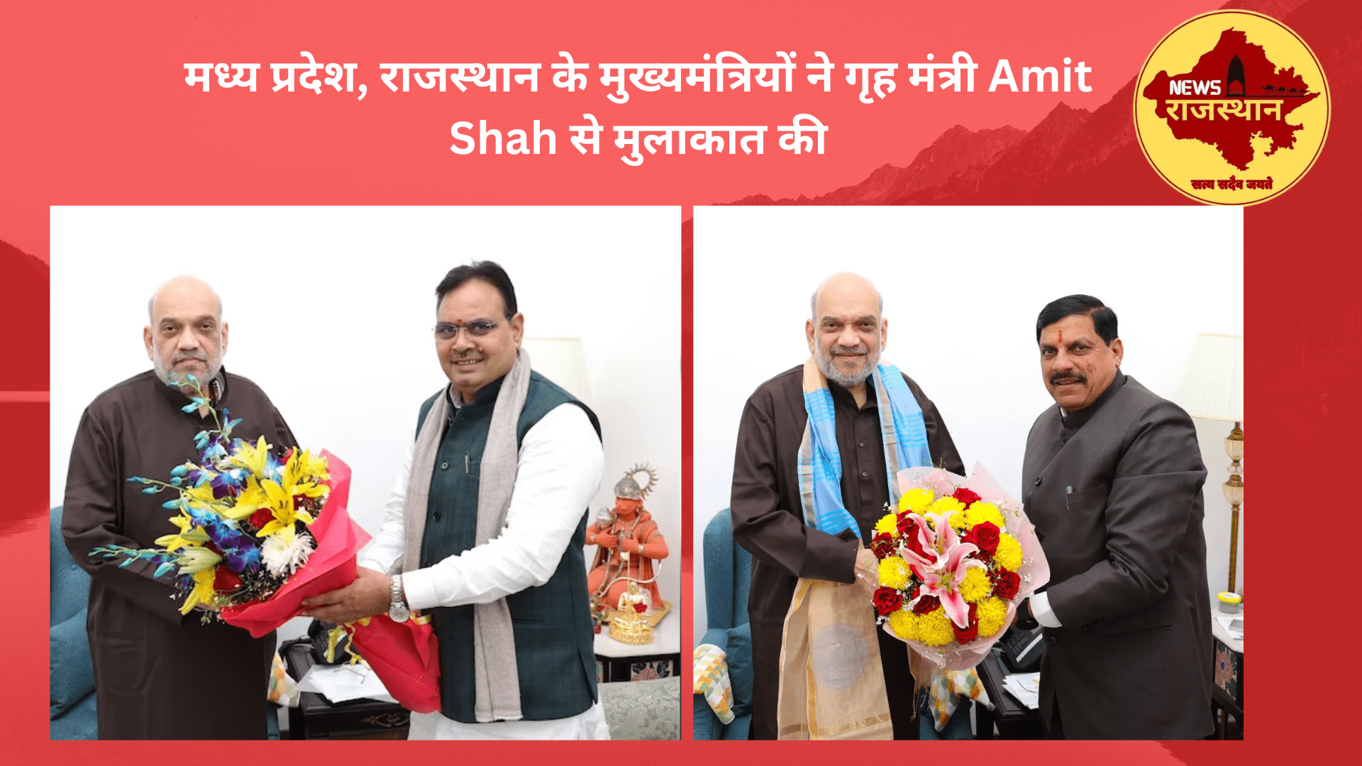 Amit Shah