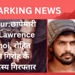 Lawrence Bishnoi, रोहित गोदारा