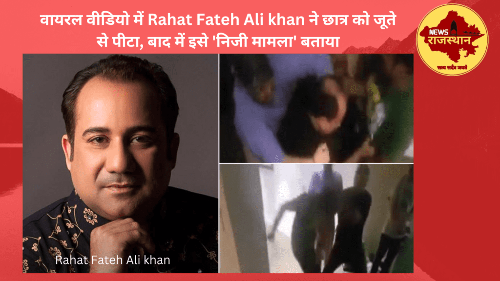 Rahat Fateh Ali khan