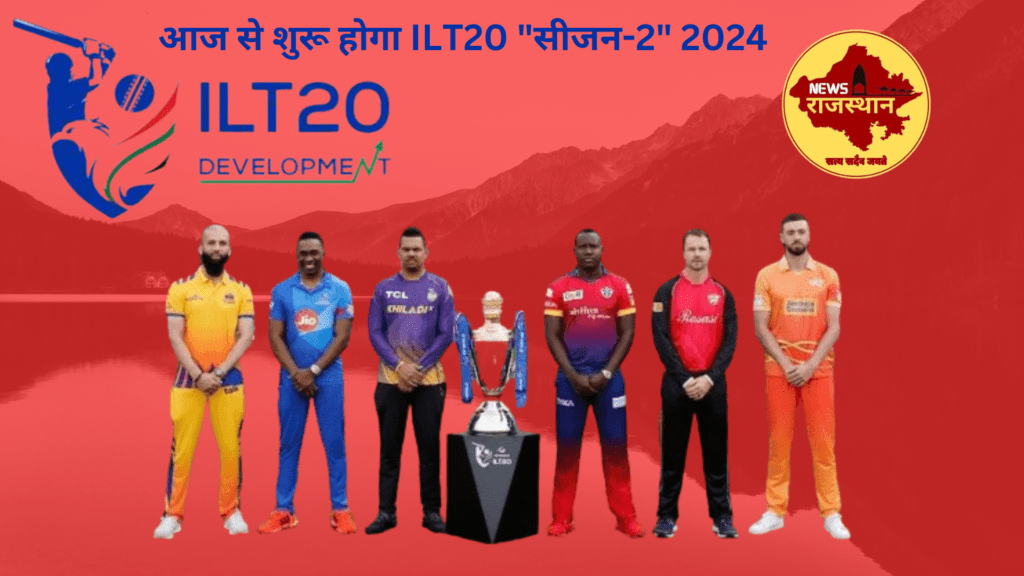 ILT20 season 2