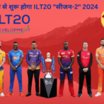 ILT20 season 2