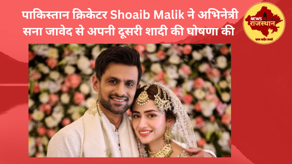 Shoaib Malik has announced