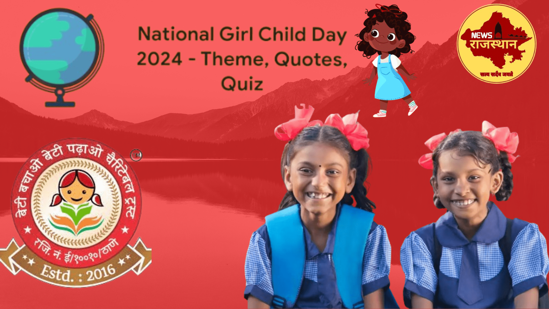 National Girl Child Day 2024