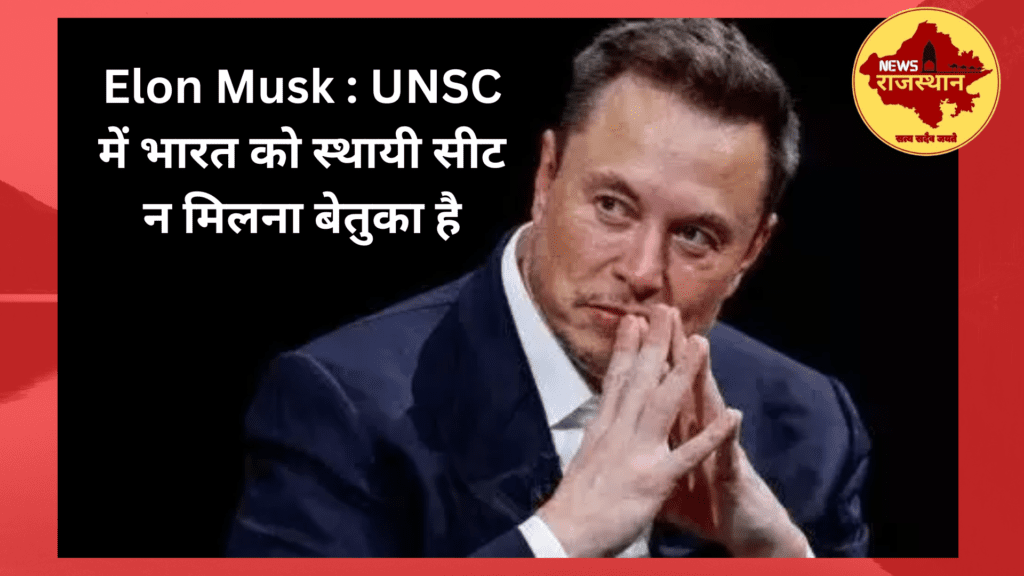 Elon Musk : UNSC