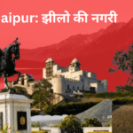 Udaipur: झीलो की नगरी