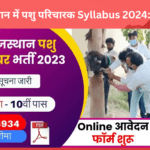 Syllabus Pashu Paricharak