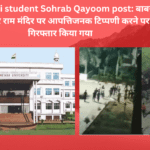 Sohrab Qayoom post