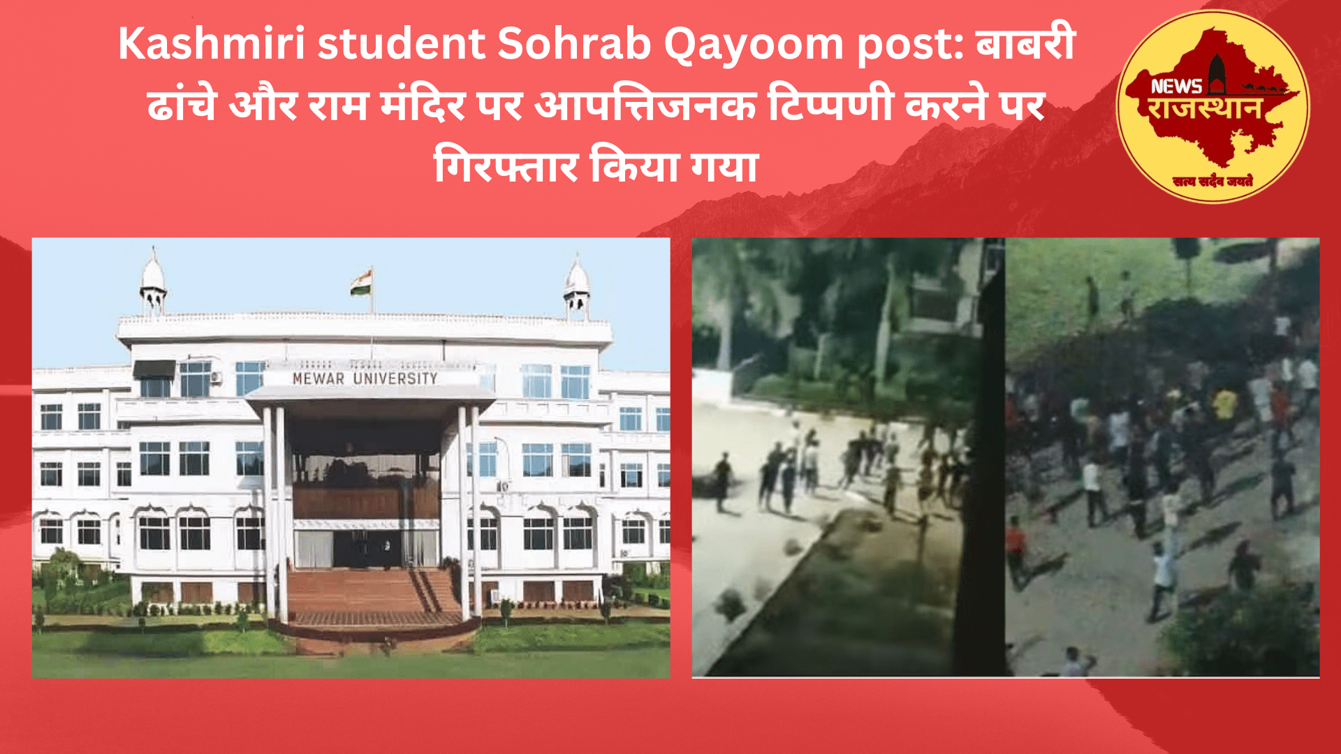 Sohrab Qayoom post