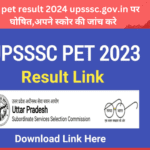 Up pet result