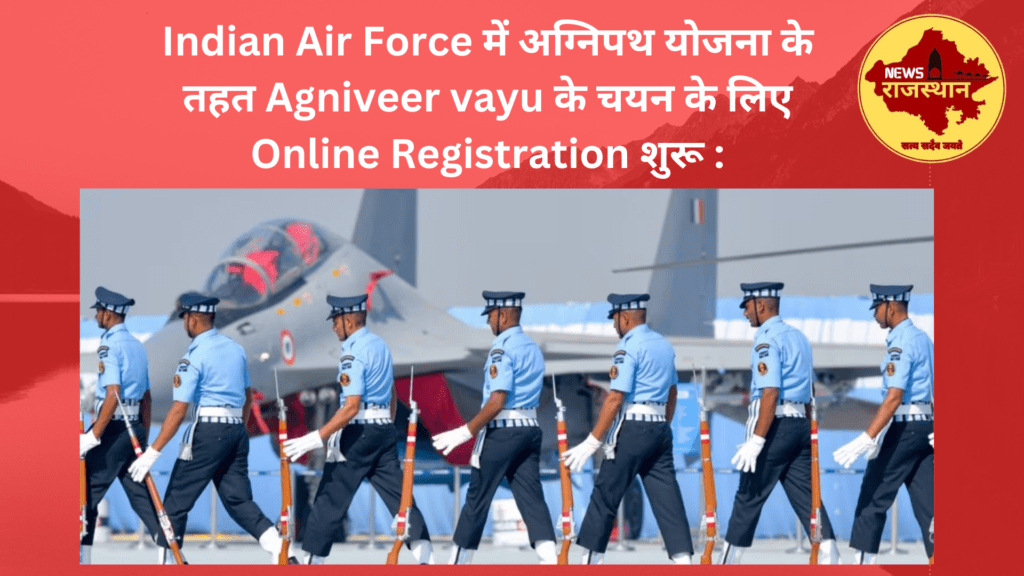 Online Registration For Selection Of Agniveer vayu Under Agnipath Scheme In Indian Air Force Starts