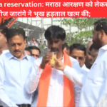 Maratha reservation