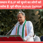 People regret choosing BJP in Rajasthan: Former CM Ashok Gehlot