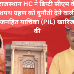 PIL : Rajasthan High Court