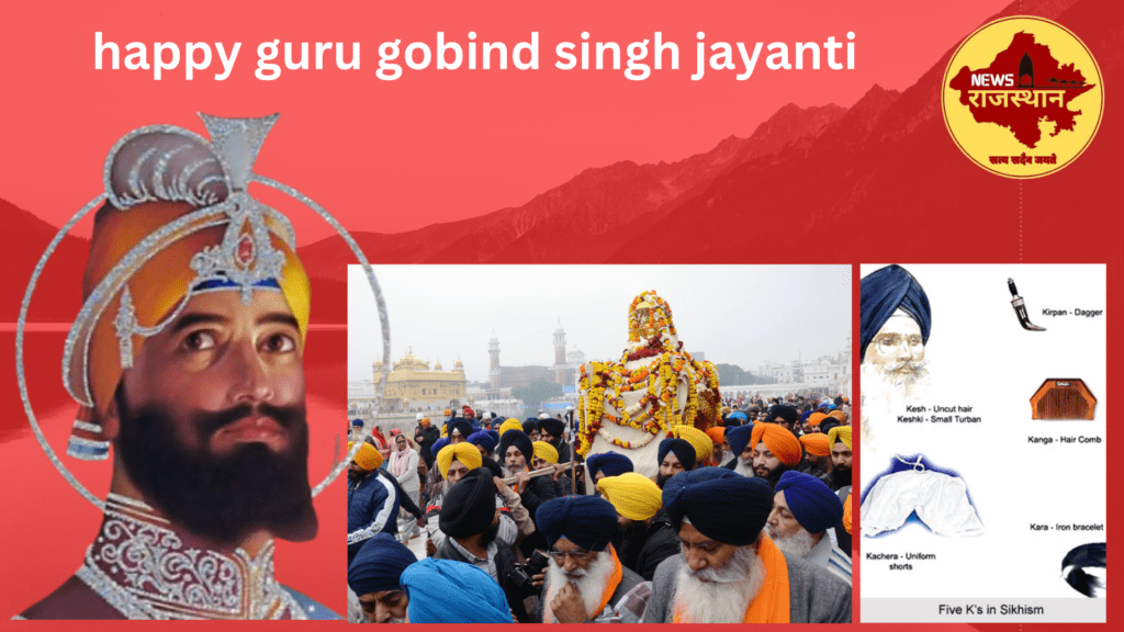 Guru Gobind Singh