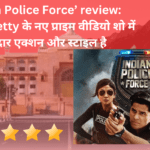 ‘Indian Police Force’ review: Rohit Shetty के नए प्राइम वीडियो शो में शानदार एक्शन और स्टाइल है