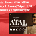 'Main Atal Hoon' बॉक्स ऑफिस कलेक्शन Day 1: Pankaj Tripathi की फिल्म ने भारत में ₹1 करोड़ कमाई की