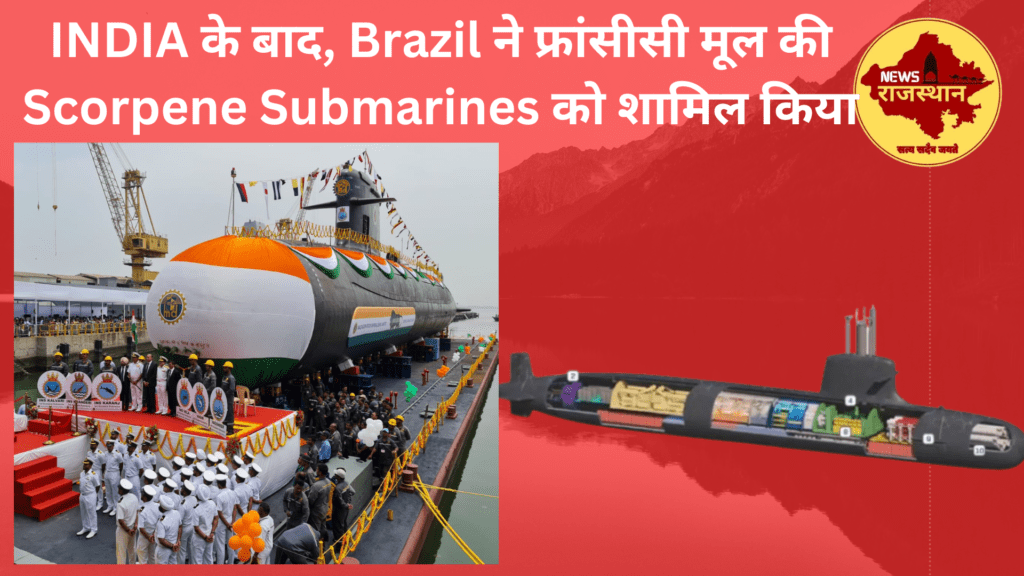 Scorpene Submarines