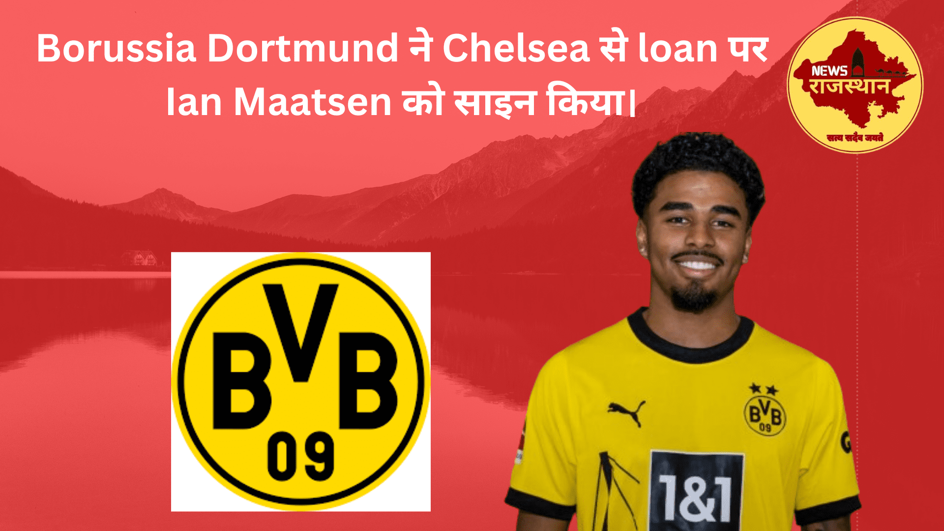 Football club Borussia Dortmund on Friday announced the appointment of Chelsea wing-back (Ian Maatsen) on loan until the summer.