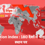 भारत 93वें स्थान पर