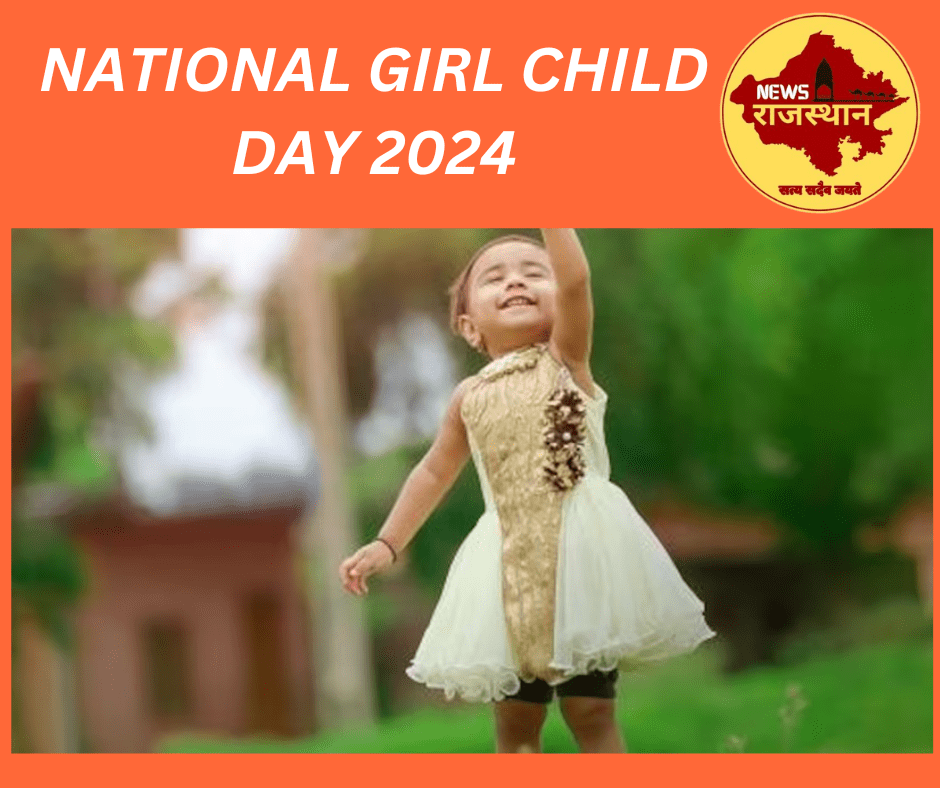 National Girl Child Day 2024