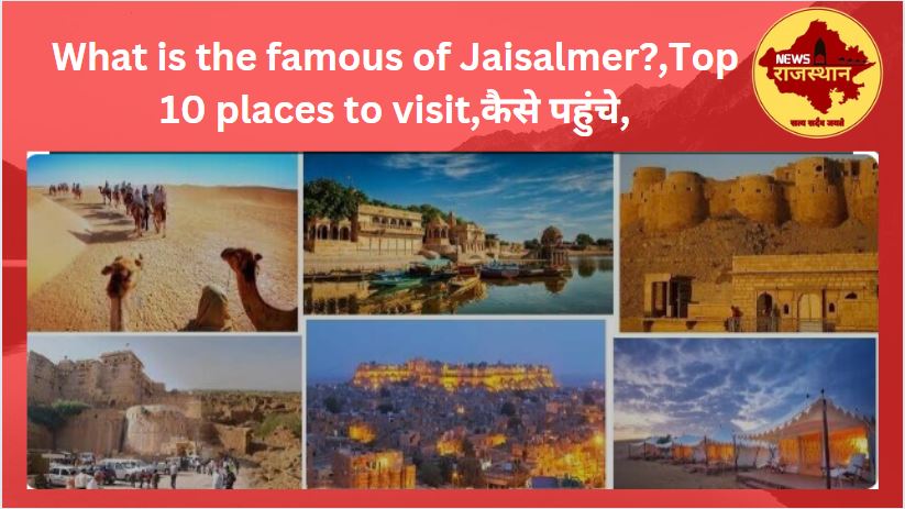 What is the famous in Jaisalmer?