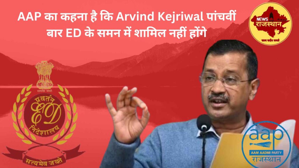 Arvind Kejriwal