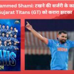 Mohammed Shami: IPL, Gujarat Titans (GT)