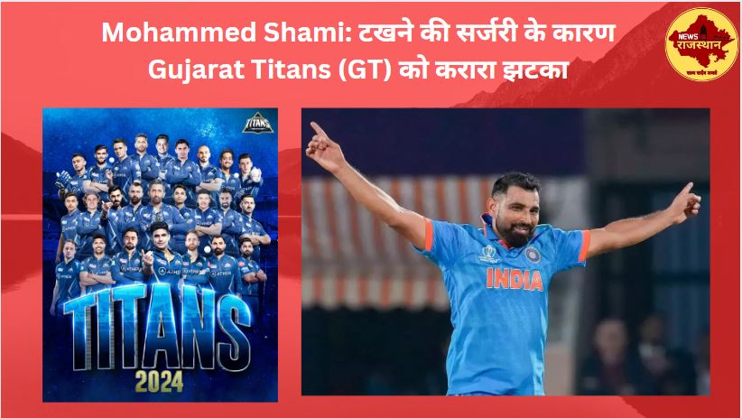 Mohammed Shami: IPL, Gujarat Titans (GT)