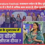 Jaipur Literature Festival