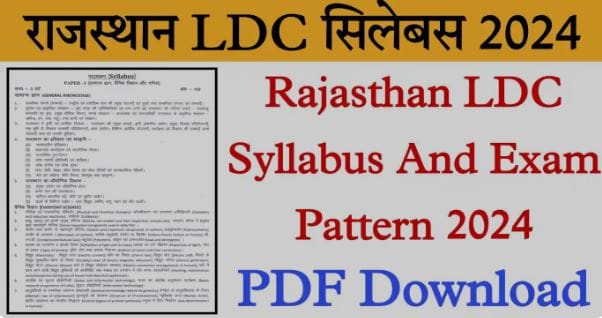 RSMSSB LDC SYLLABUS