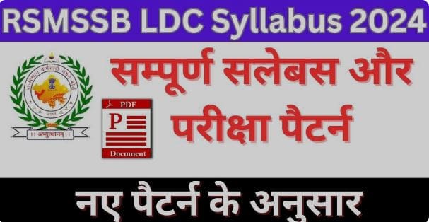 RSMSSB LDC Syllabus