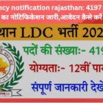 Ldc vacancy notification rajasthan