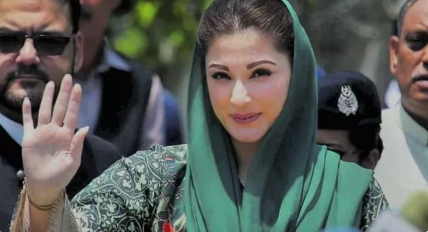 Maryam nawaz