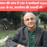 Harsh Mander