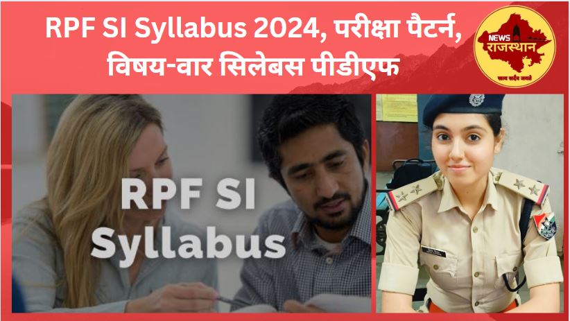 RPF SI Syllabus 2024