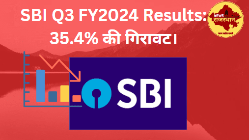 SBI Q3 FY2024 Results