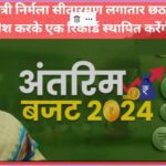 India budget 2024