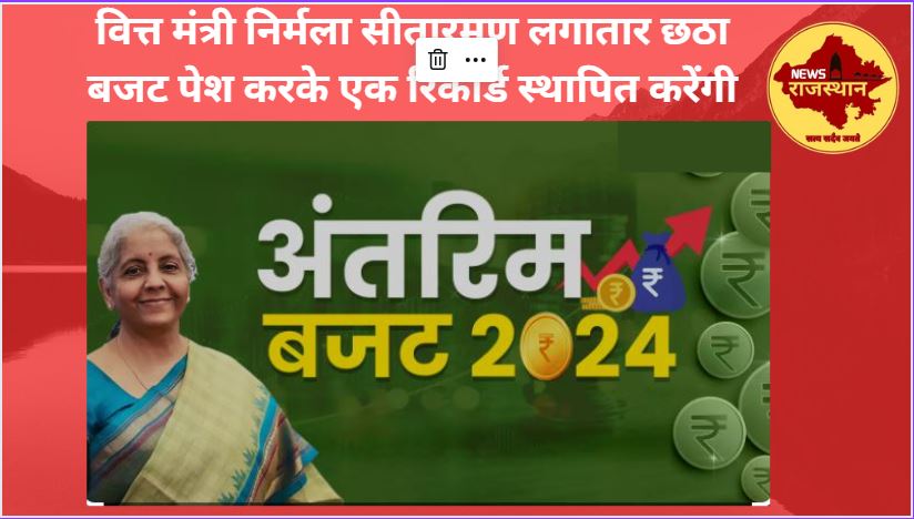 India budget 2024