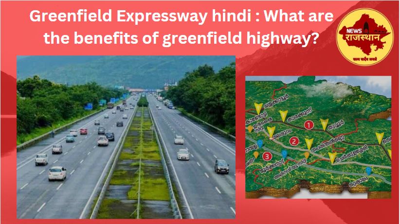 Greenfield Expressway hindi