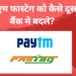 change paytm fastag