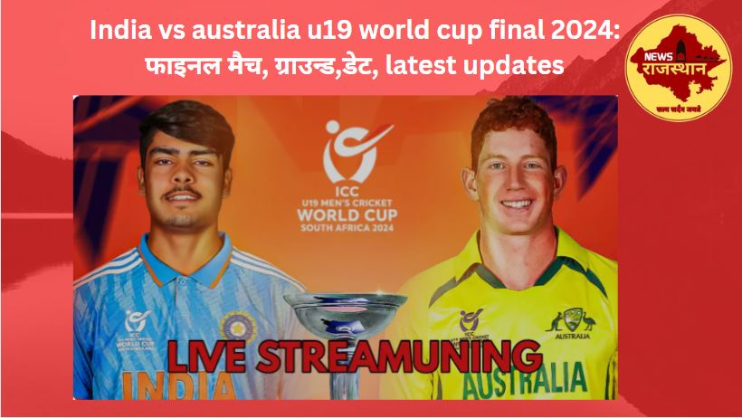 India vs australia u19 world cup final 2024