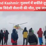 Avalanche in Gulmarg, Jammu and Kashmir