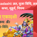 Jaya Ekadashi: व्रत, पूजा विधि, व्रत कथा, मुहूर्त, नियम