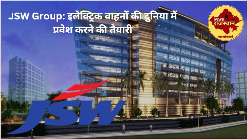 JSW Steel, JSW Group