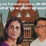 Bombay HC : Chanda Kochhar