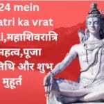 shivratri ka vrat