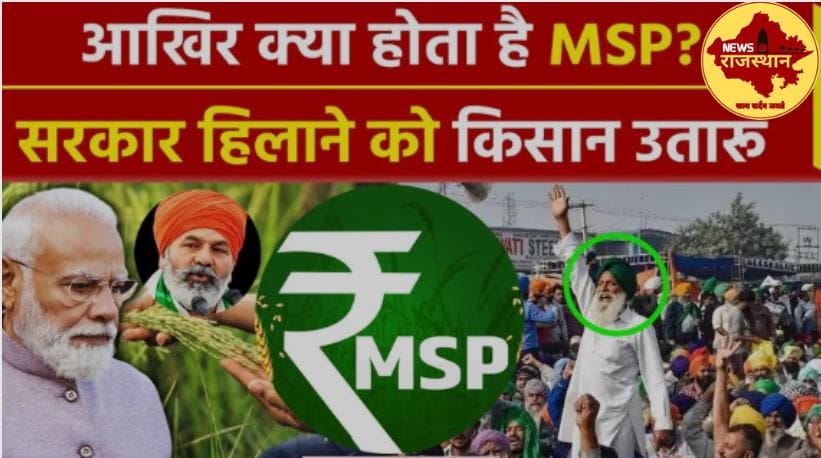 Farmer Protest on MSP