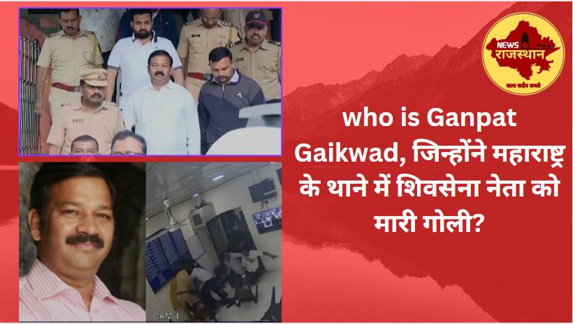 who is Gaikwad